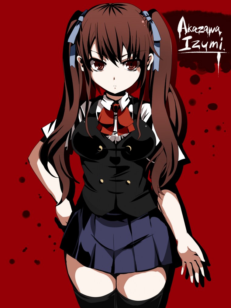 Коити и Акадзава