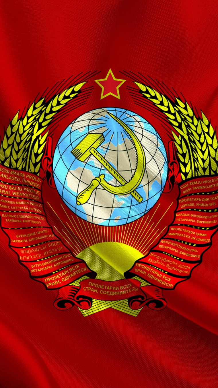 Символика СССР