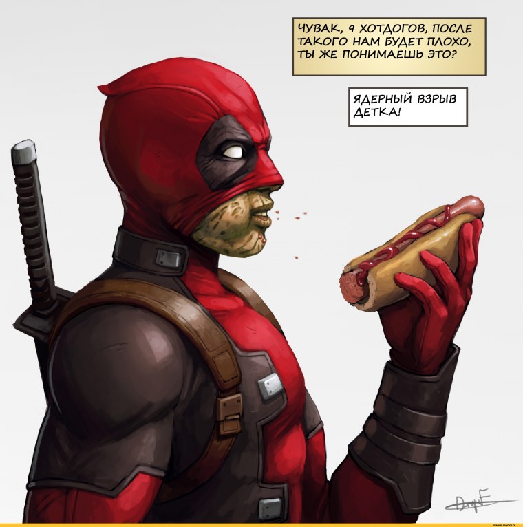 Прикольный Дэдпул