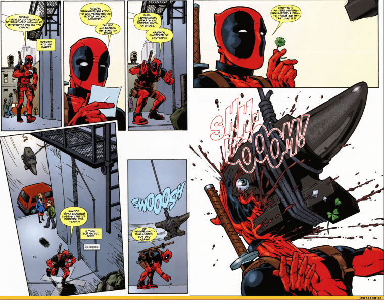 Шутки Дэдпула