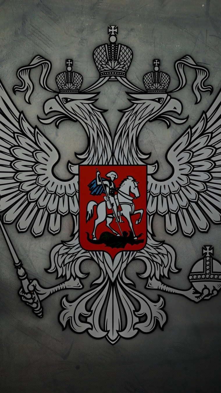 Двуглавый Орел