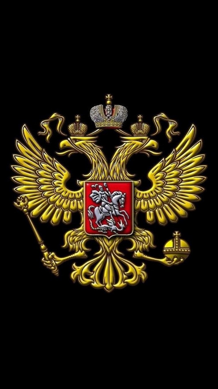 Герб РФ