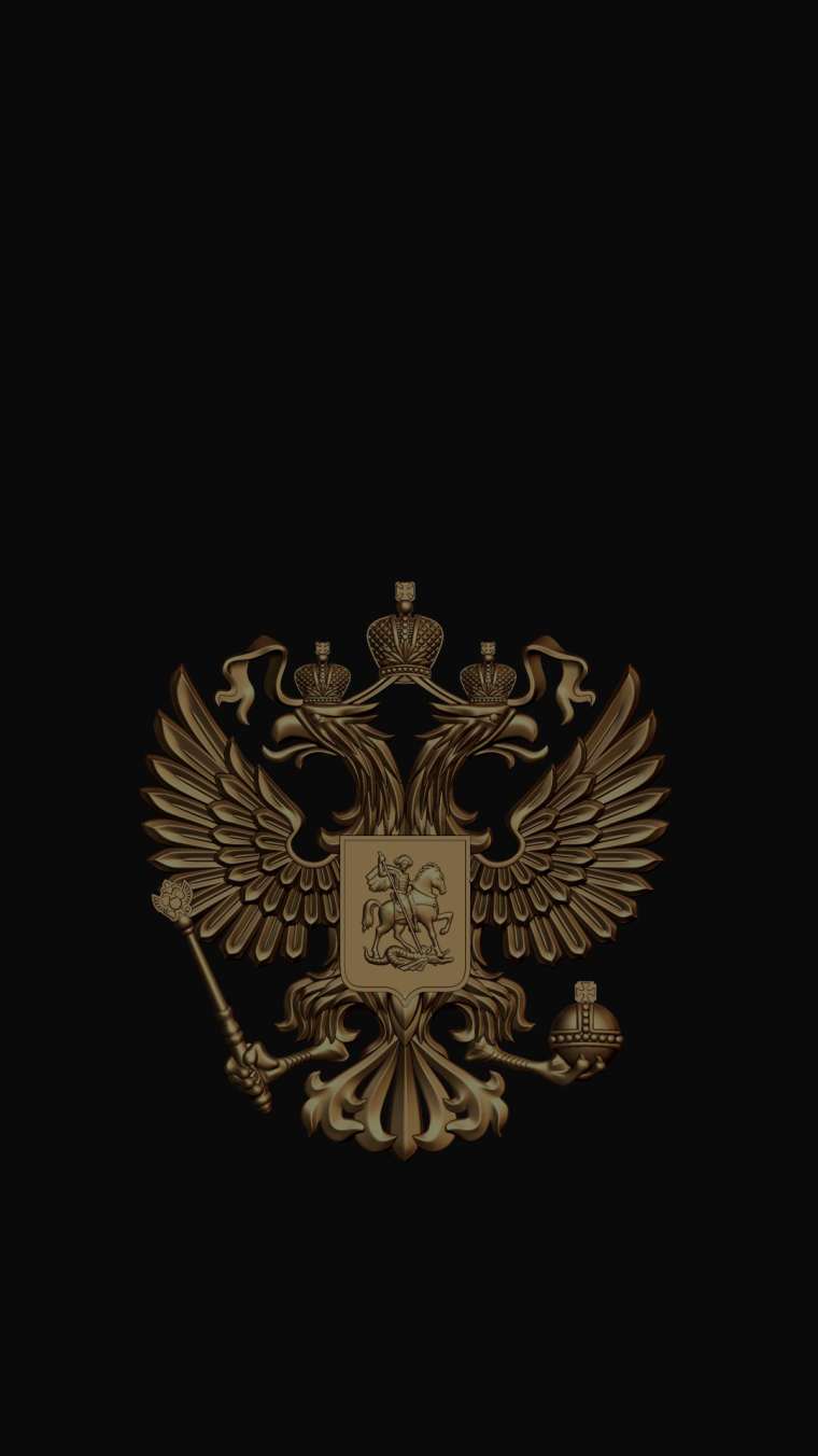 Герб России без щита