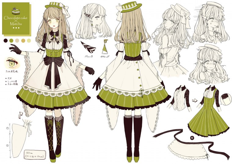 Одежда для рисования