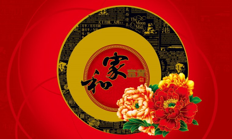 Обои в китайском стиле