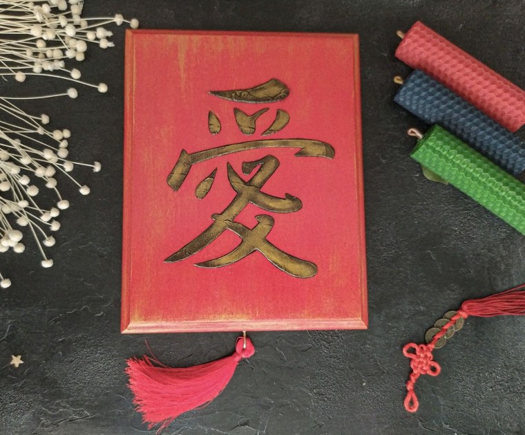 Картинки на рабочий стол для привлечения любви и счастья