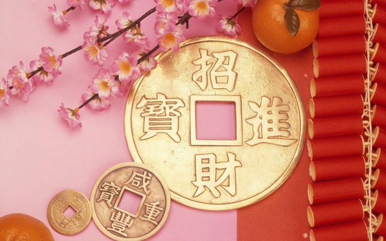 Символ любви и счастья