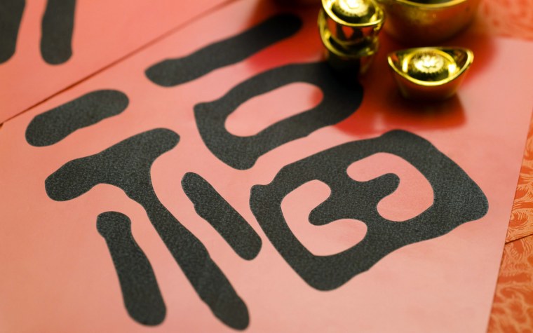 Рабочий стол спокойствие