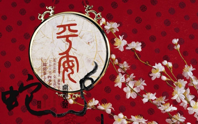 Розовый дым