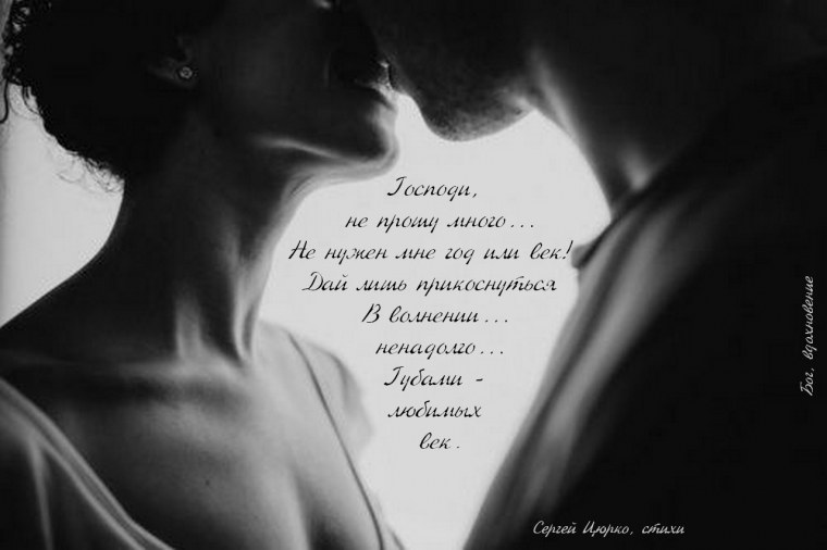 Прикосновение к лицу девушки