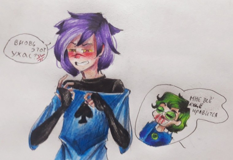 Вару из 13 арт