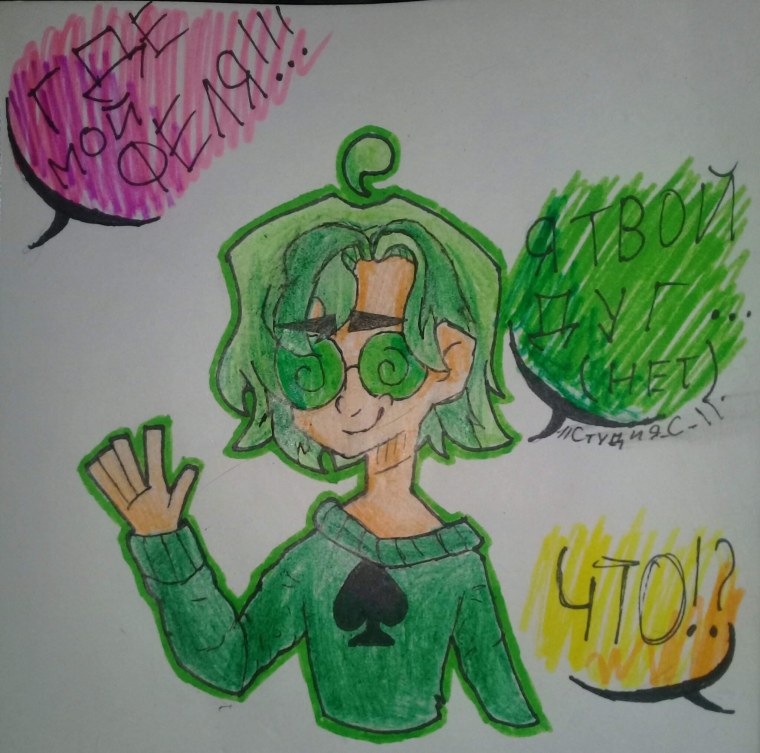 Данте Куромаку и пик