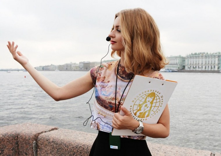 Профессия экскурсовод