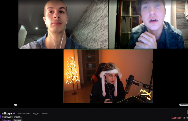 Иван золо стример