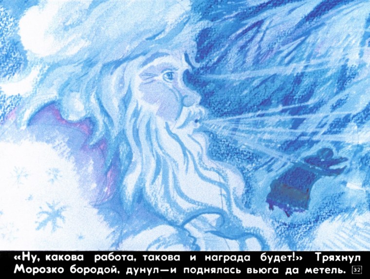 Падающий снег