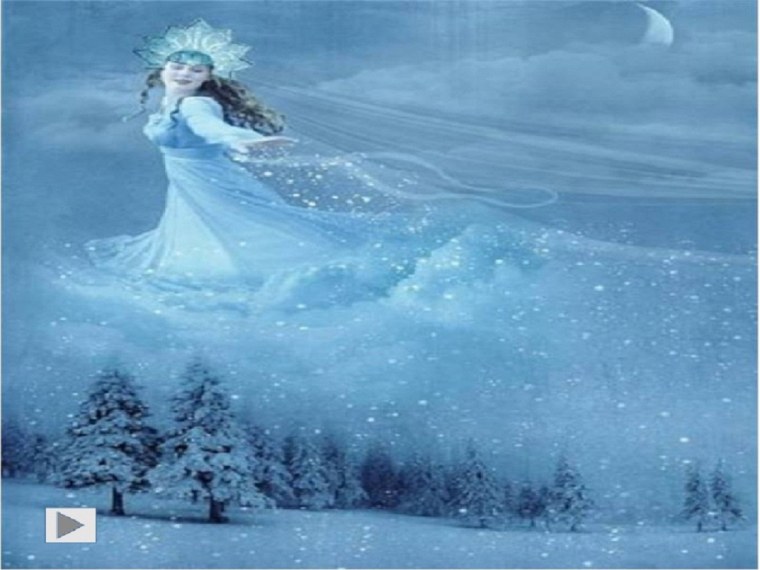 Снегопад метель