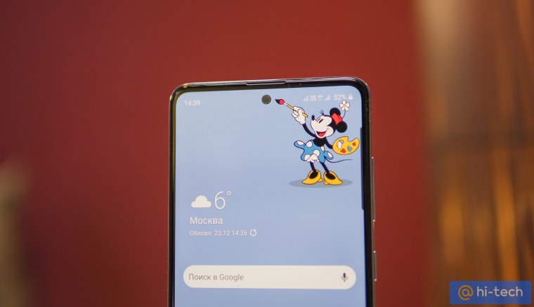 Обои на Samsung Galaxy a51 под камеру