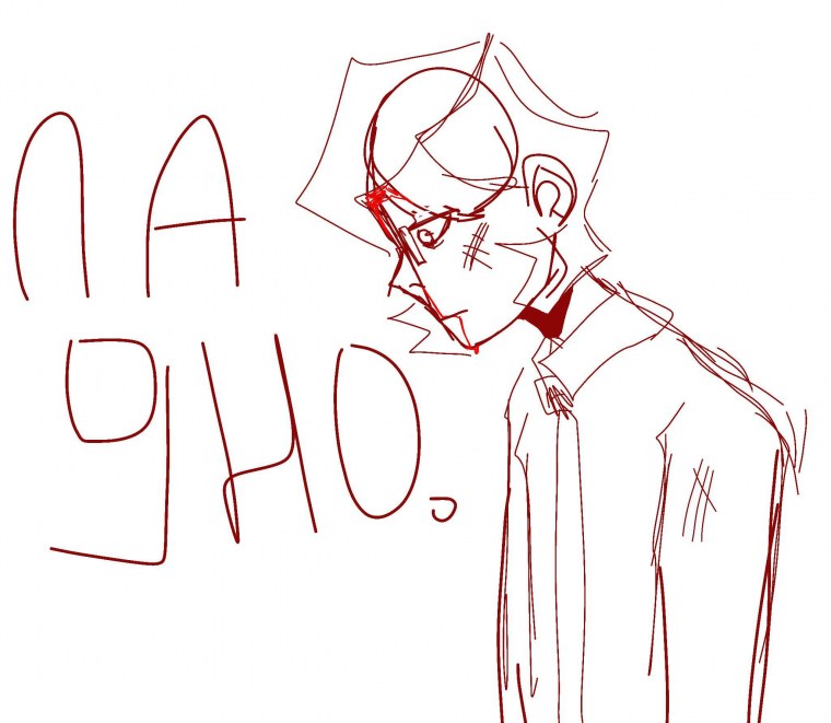 13 Карт земля королей пик Фея