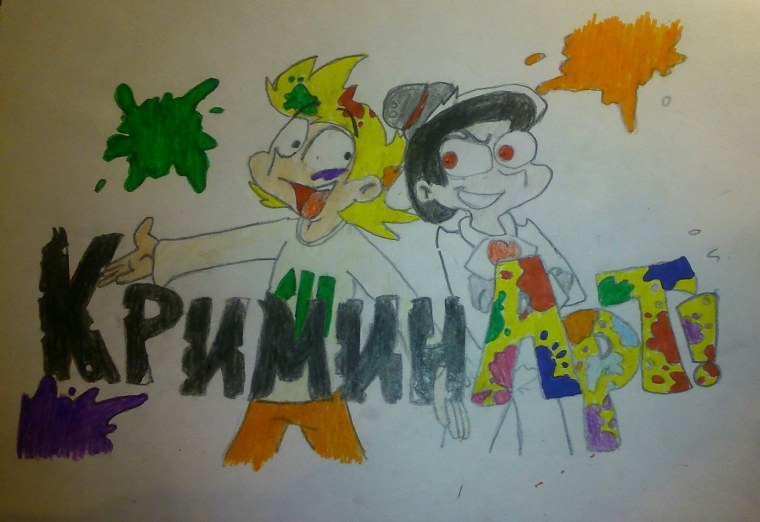 Феликс 13 карт гача