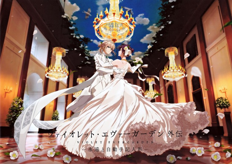 Аниме пять невест 2