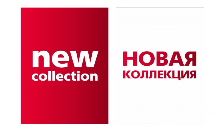 Рекламный баннер для магазина женской одежды