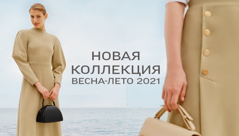 Коллекция одежды Александра Рогова для Фаберлик