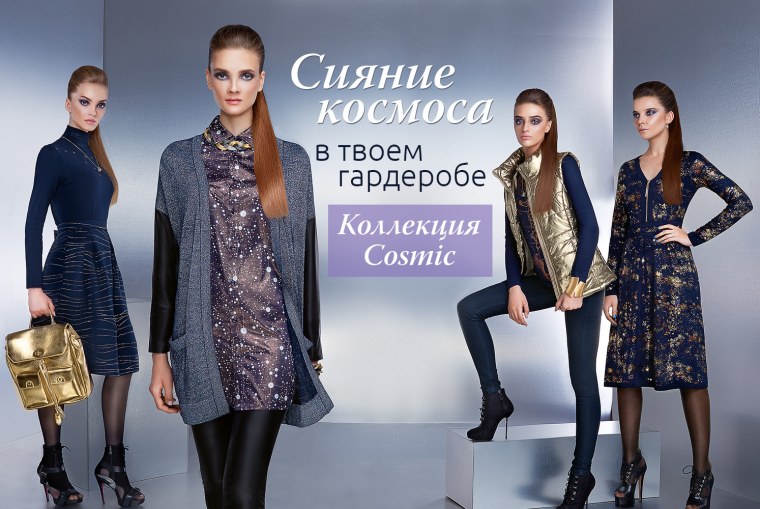 Новая коллекция платьев реклама