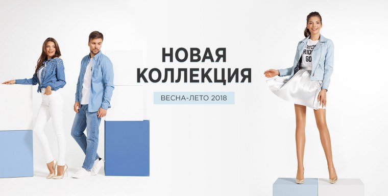 Новая коллекция одежды Фаберлик
