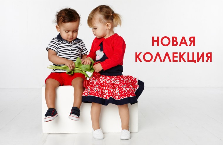 Новая коллекция баннер