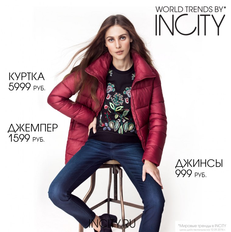 Фаберлик одежда