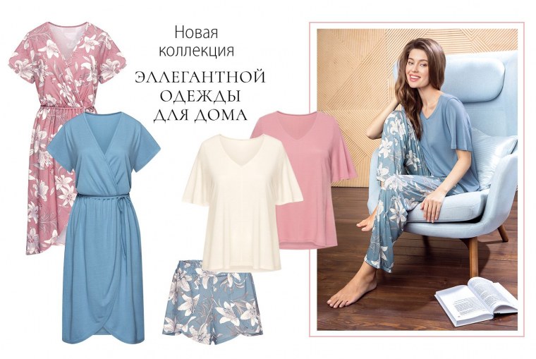 Детская одежда