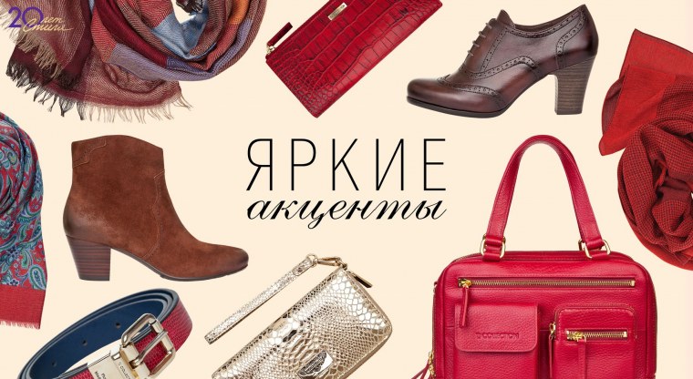 Красивая одежда для девушек