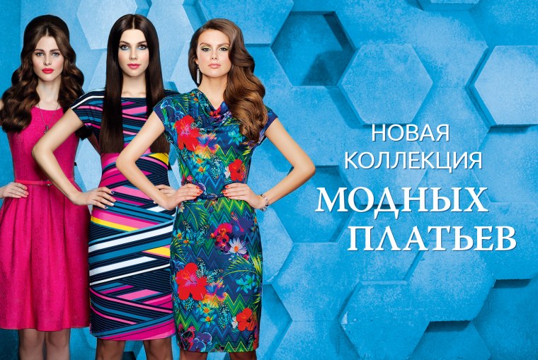 Весна одежда женская