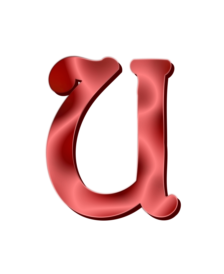 Огненные буквы