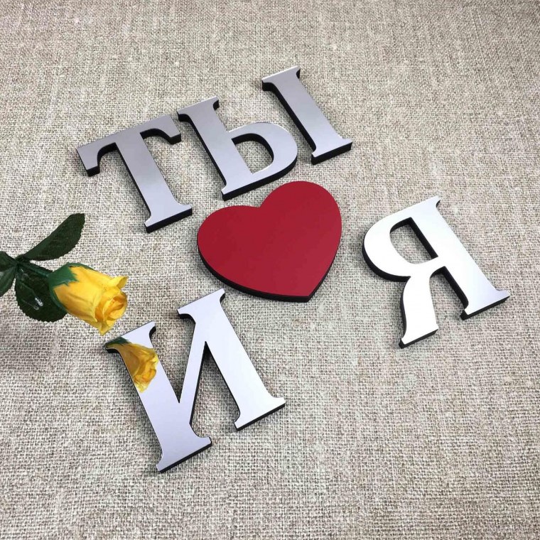 Алфавит из роз