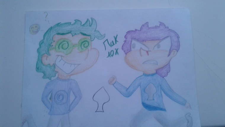 13 Карт пик и Эмма шип