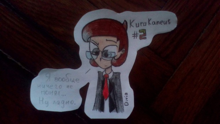 Земля королей 13