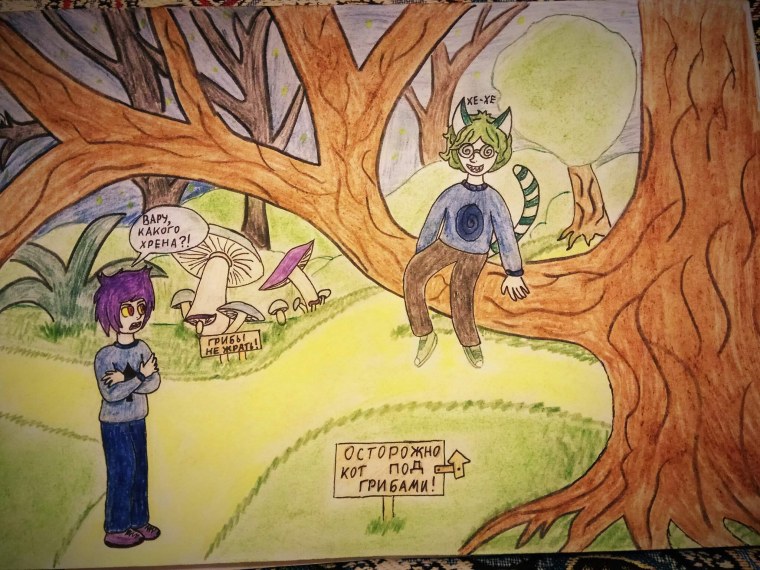 Куромаку и Ромео