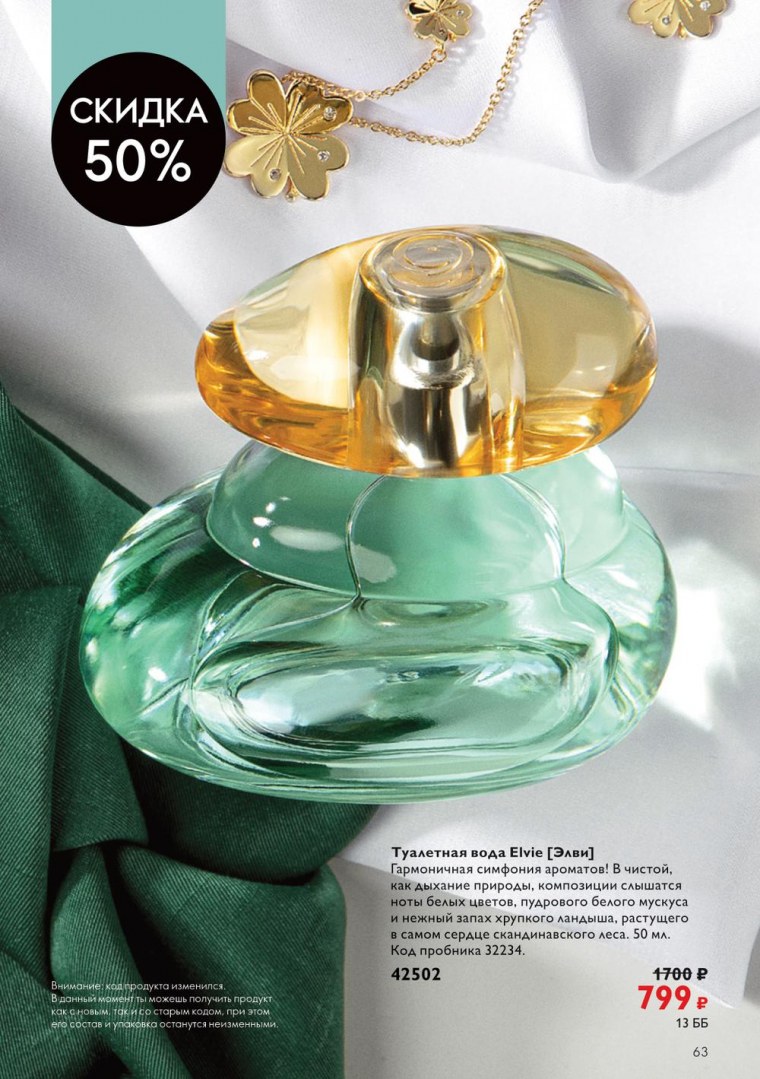 Элви Рей Смит портрет