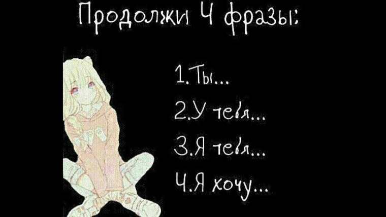 Парень и девушка из манги