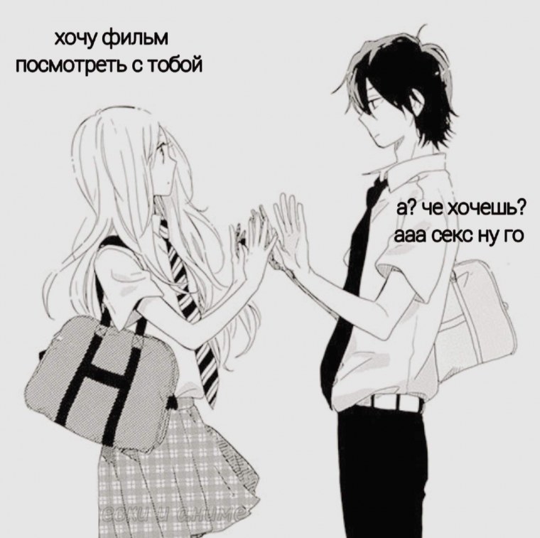 Кун и тян обнимашки