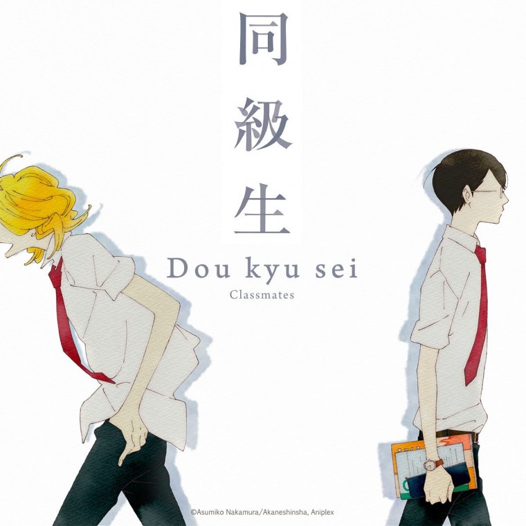 Манабу Хара и Рихито