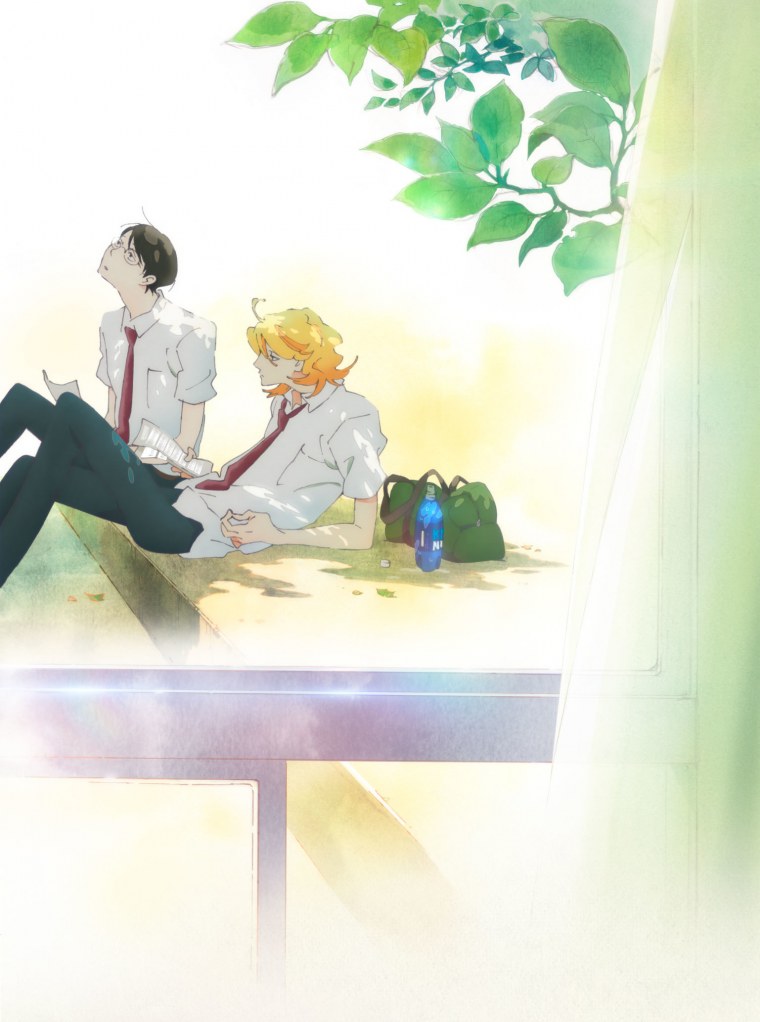 Рихито Саджо