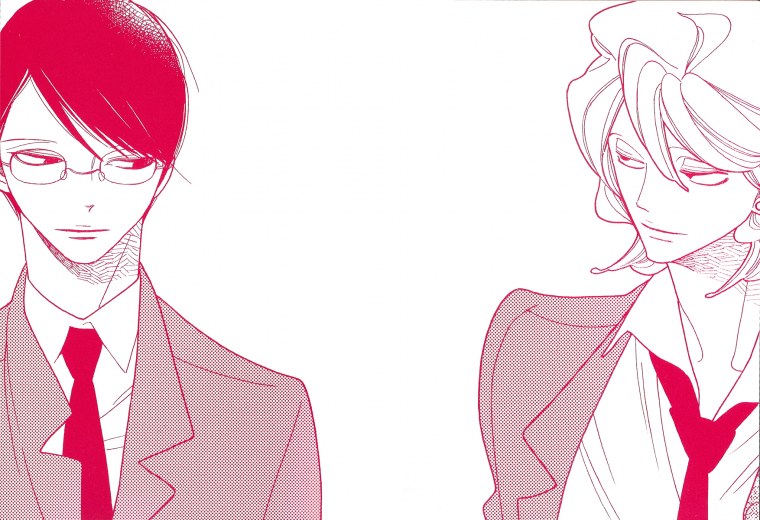 Рихито Саджо