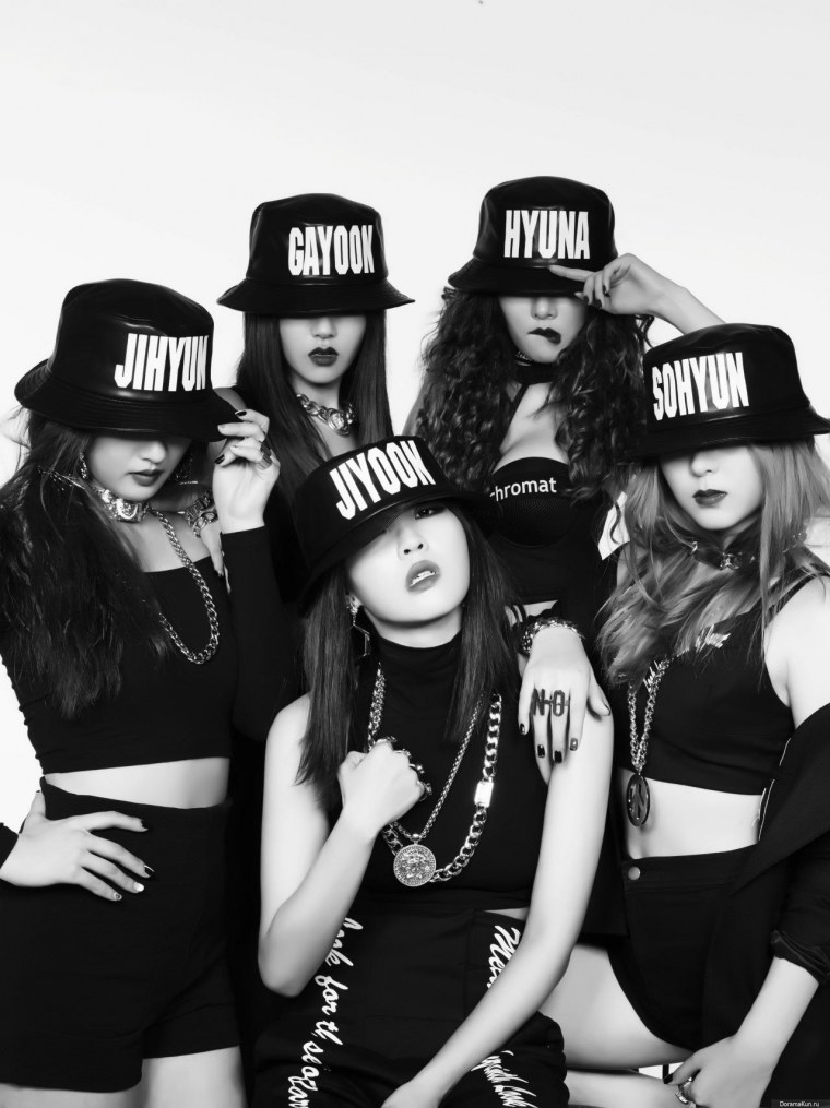 Группа 4minute 2018