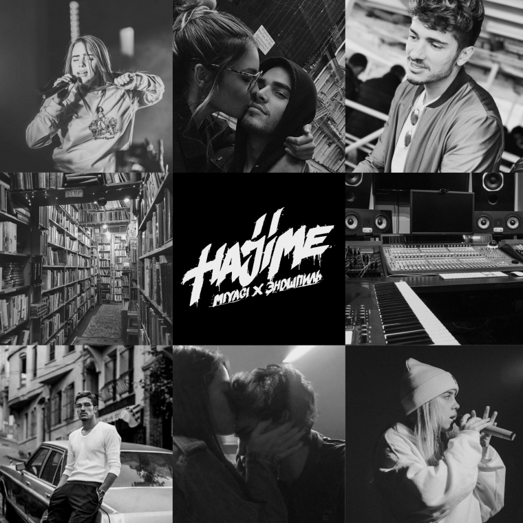 Обои на рабочий стол мияги