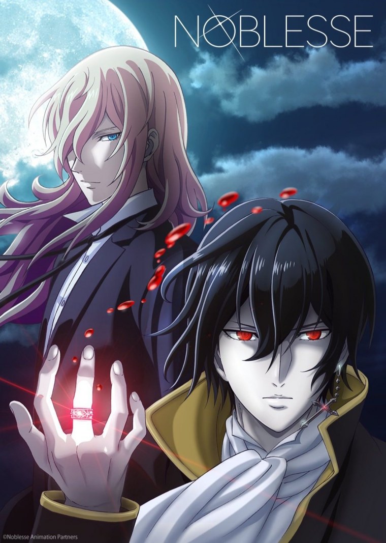 Дворянство / Noblesse (2020)