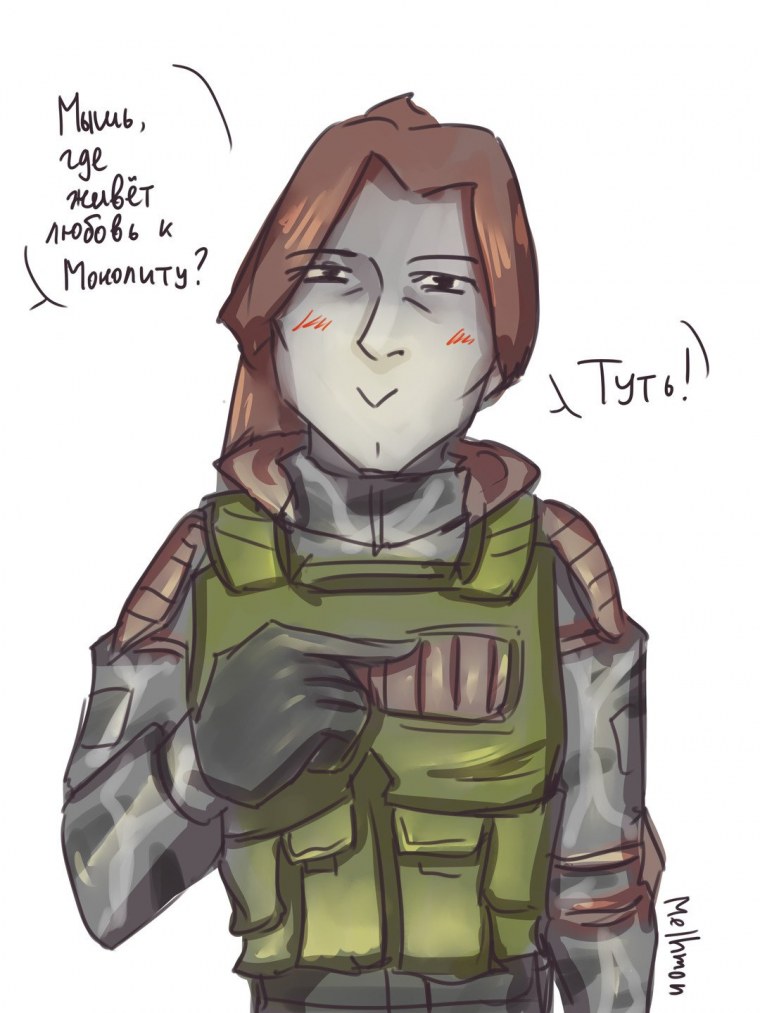 Сталкер группировка монолит