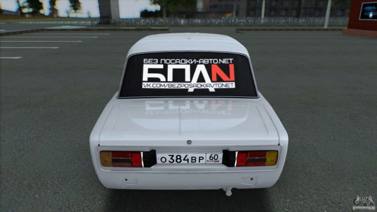 ВАЗ 2106 ШОХЕРИЗАДА GVR