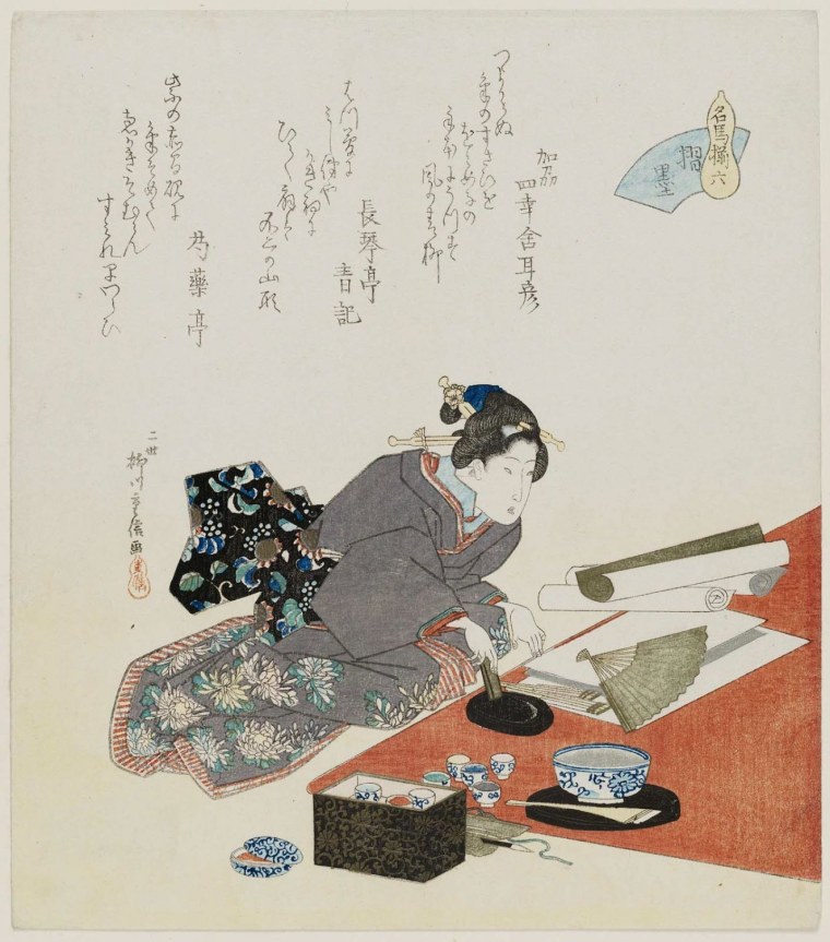 Гейши церемония старые фото